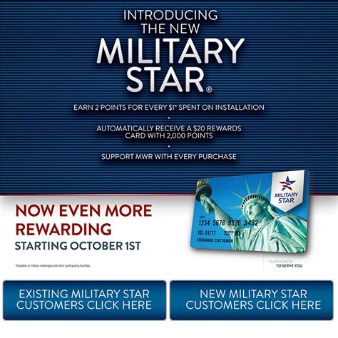 military star card promotions